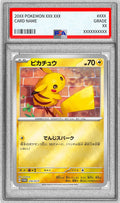 Pokemon TCG Pikachu P 216/SV-P PSA 10