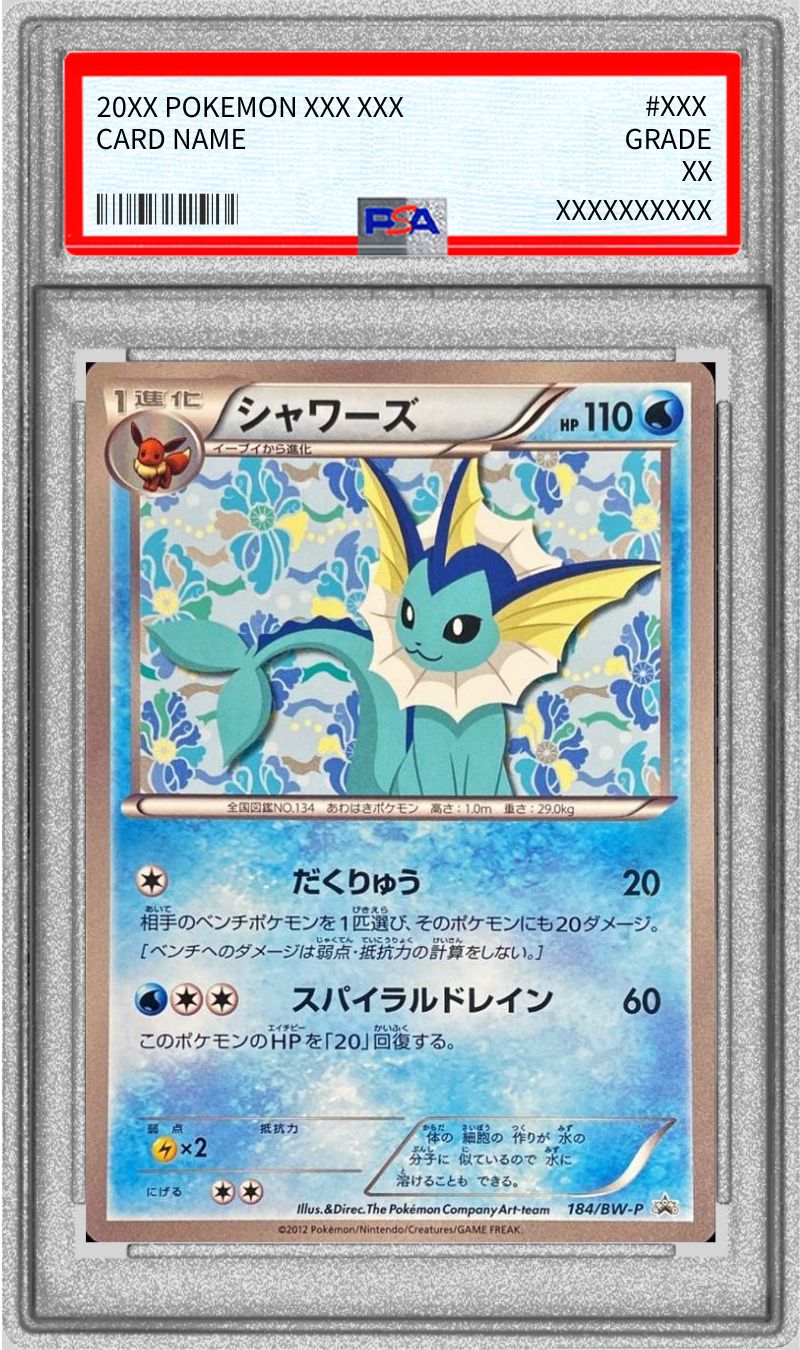Pokemon TCG Vaporeon P 184/BW-P PSA 9