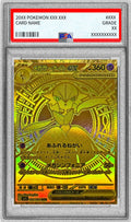 Pokemon TCG Mega Gardevoir ex MUR 092/063 PSA 9
