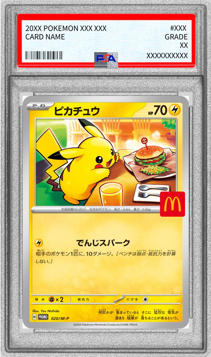 Pokemon TCG Pikachu (McDonald's) P 020/M-P PSA 10