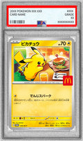 Pokemon TCG Pikachu (McDonald's) PSA 9 P 020/M-P