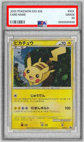 Pokemon TCG Pikachu P 019/L-P PSA 10