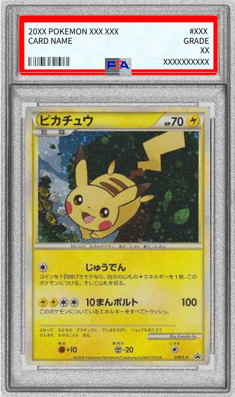 Pokemon TCG Pikachu P 019/L-P PSA 10