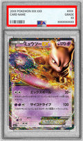 Pokemon TCG Mewtwo EX (25th) P 022/025 PSA 9