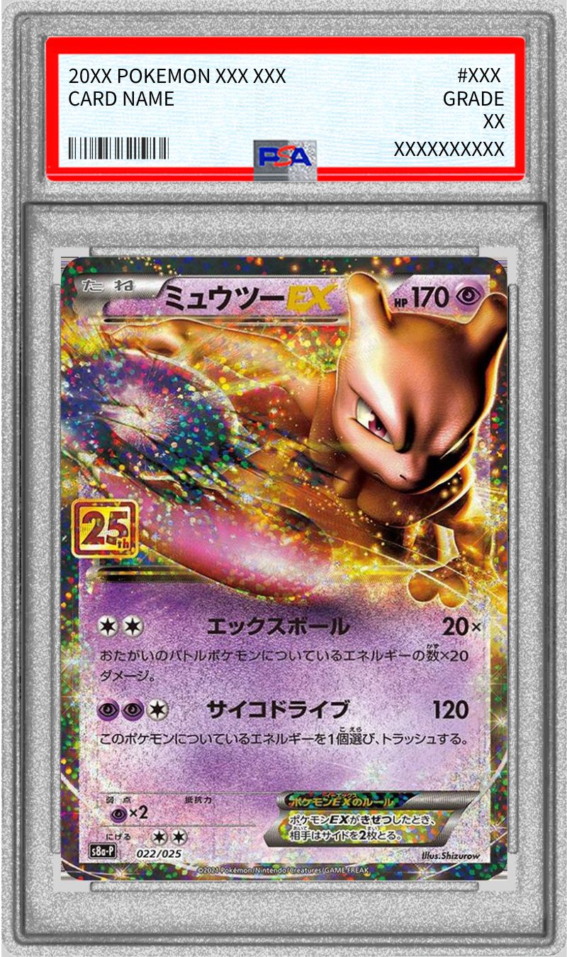 Pokemon TCG Mewtwo EX (25th) P 022/025 PSA 9