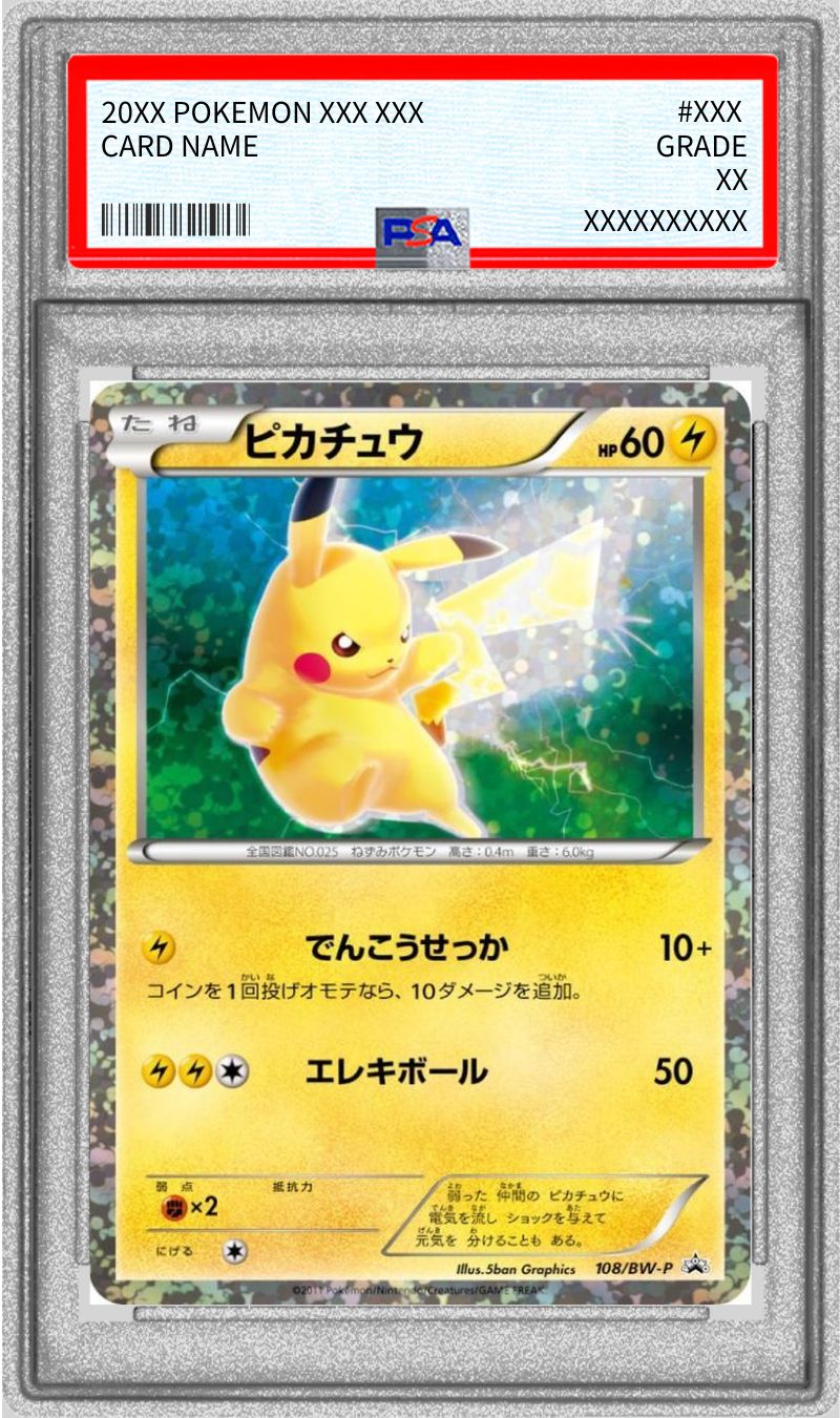 Pokemon TCG Pikachu P 108/BW-P PSA 10