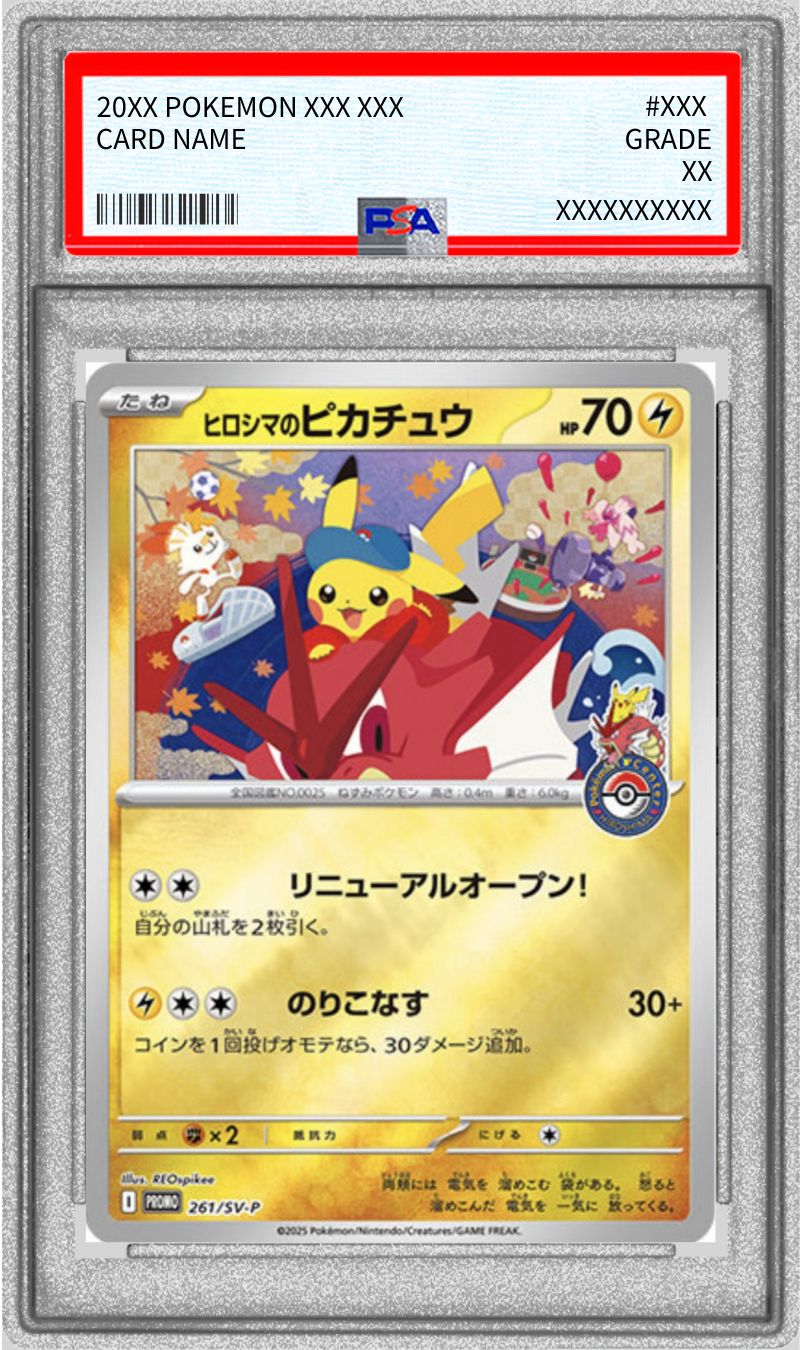 Pokemon TCG Hiroshima's Pikachu P 261/SV-P PSA 9