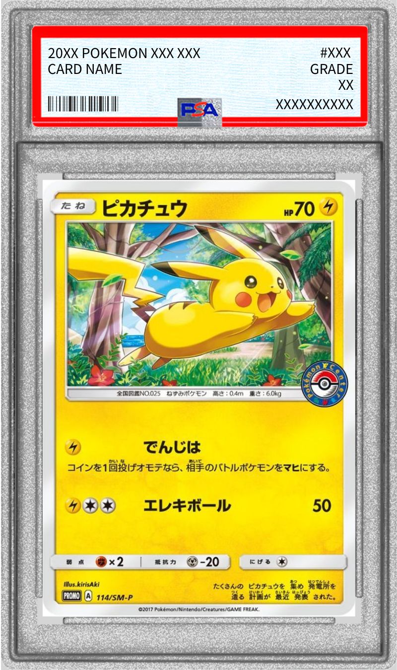 Pokemon TCG Pikachu P 114/SM-P PSA 10