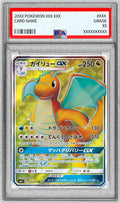 Pokemon TCG Dragonite GX SR 103/094 PSA 10