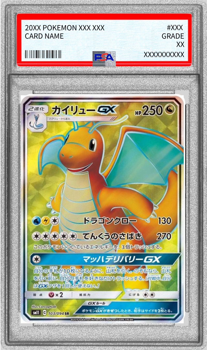 Pokemon TCG Dragonite GX SR 103/094 PSA 10
