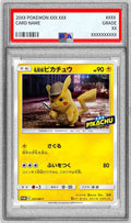 Pokemon TCG Detective Pikachu [P] {337/SM-P} PSA 9
