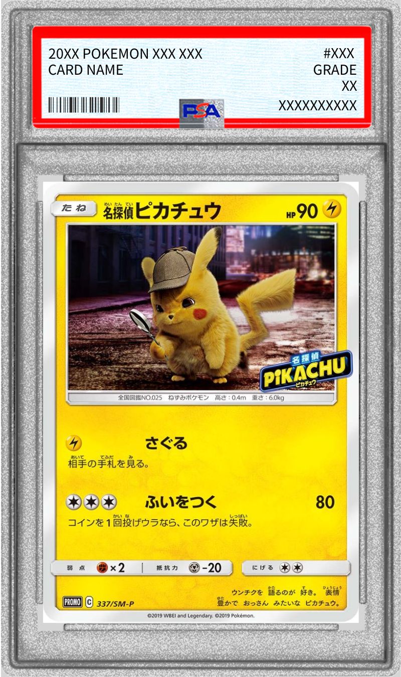 Pokemon TCG Detective Pikachu [P] {337/SM-P} PSA 9