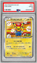 Pokemon TCG Mario Pikachu P 293/XY-P PSA 9