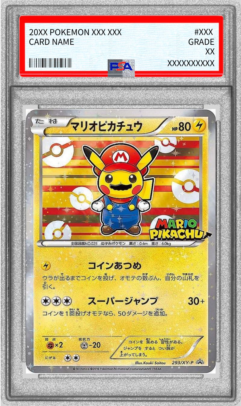 Pokemon TCG Mario Pikachu P 293/XY-P PSA 9