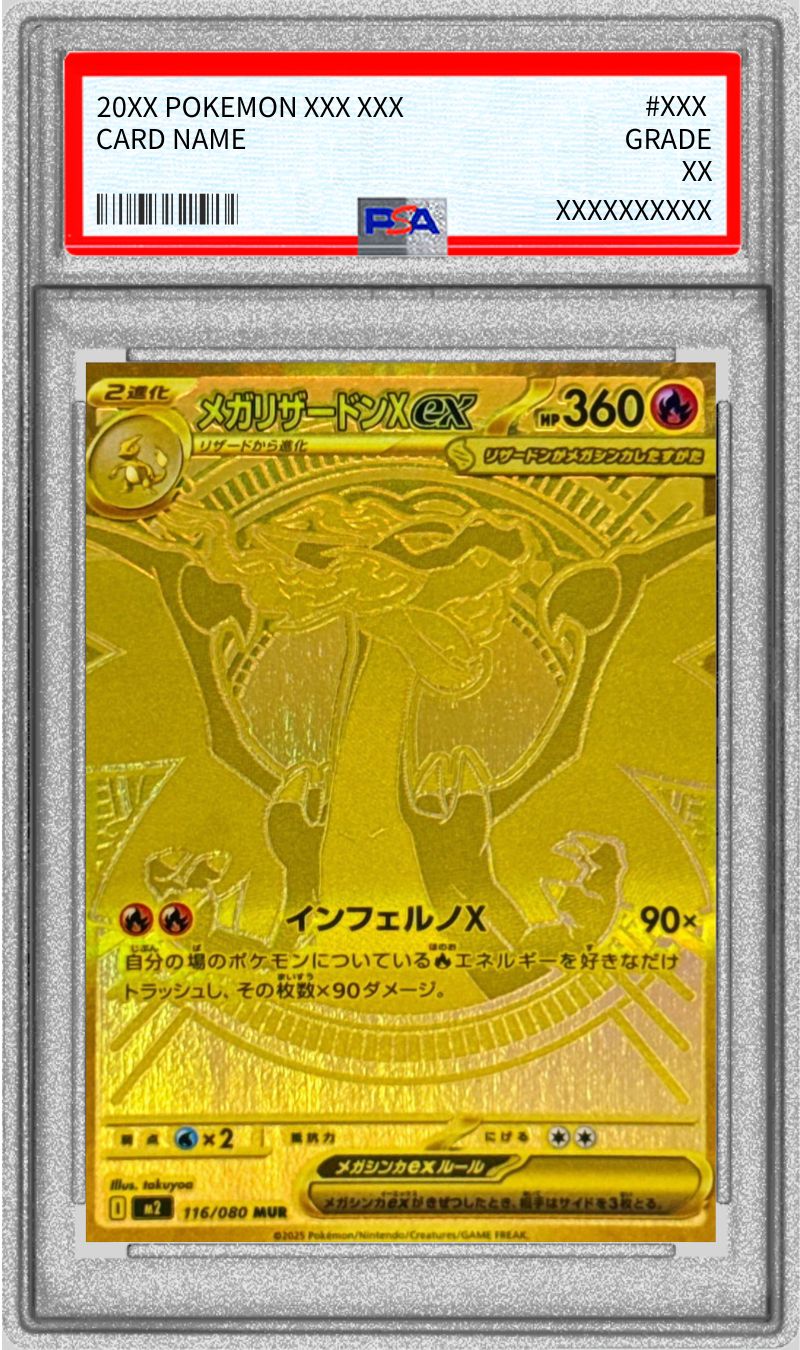 Pokemon TCG Mega Charizard X ex MUR 116/080 PSA 9