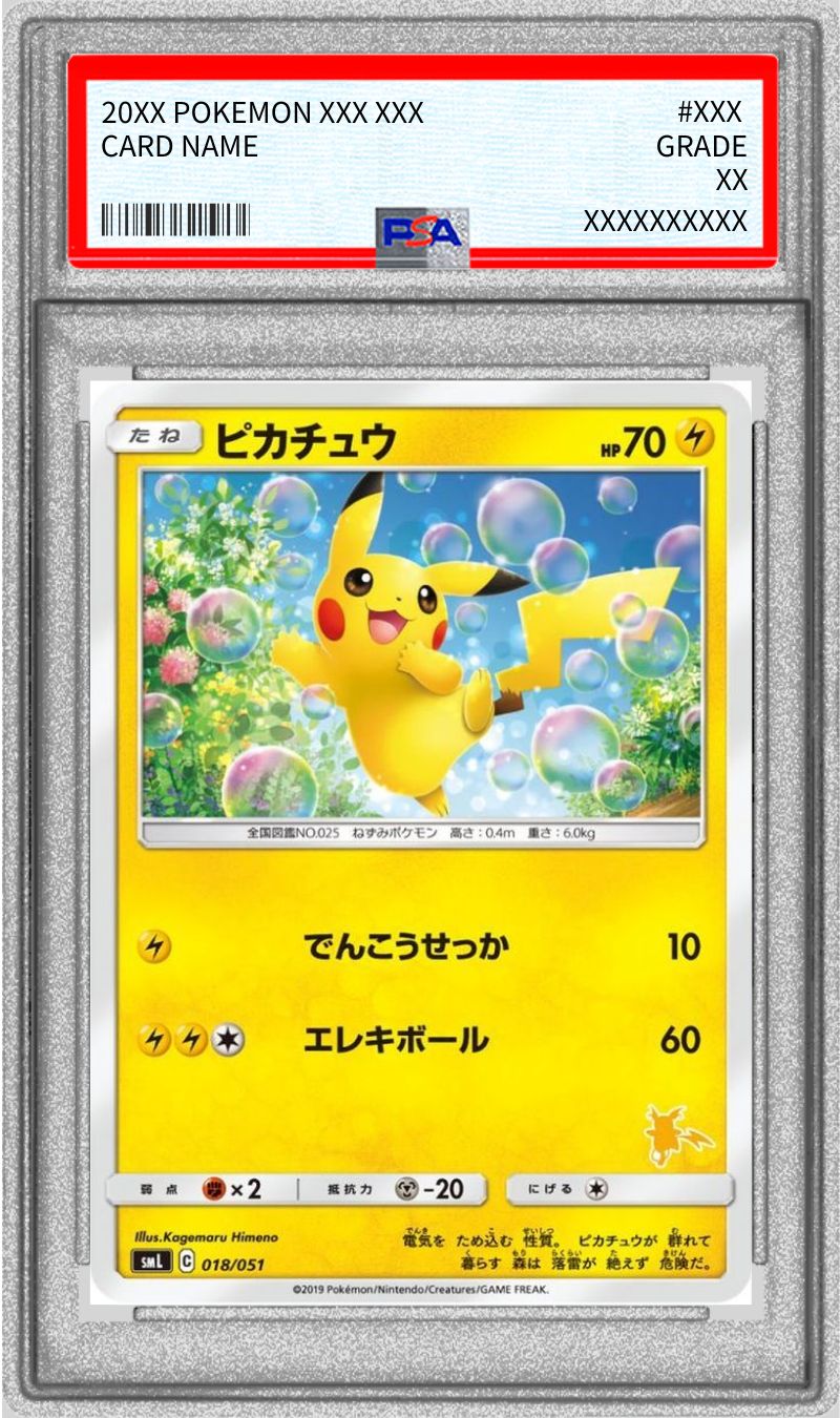 Pokemon TCG Pikachu 018/051 PSA 10