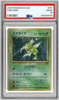 Pokemon TCG Scyther LV.25 ★ Old Back PSA 10