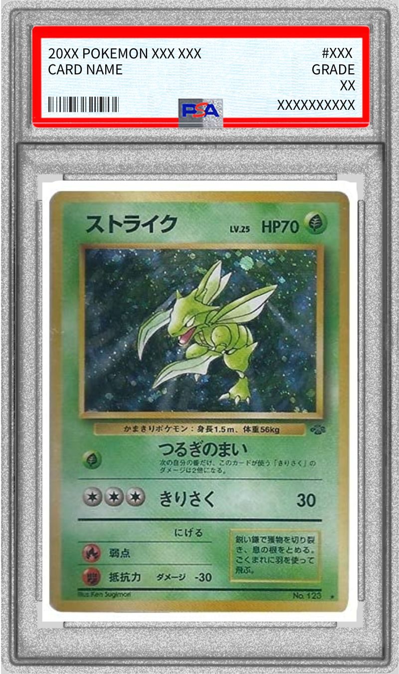 Pokemon TCG Scyther LV.25 ★ Old Back PSA 10