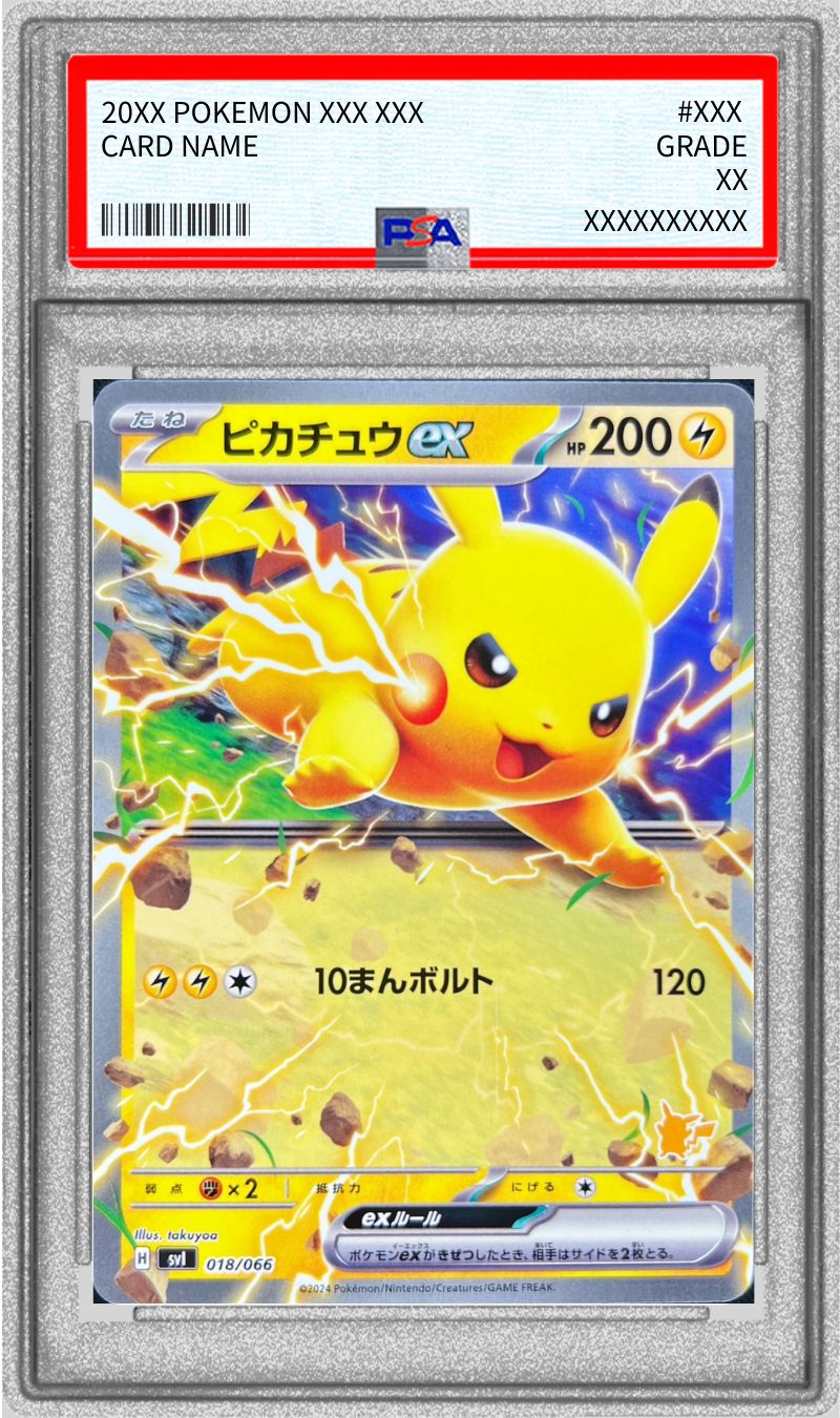 Pokemon TCG Pikachu ex (Normal Version) 018/066 PSA 10