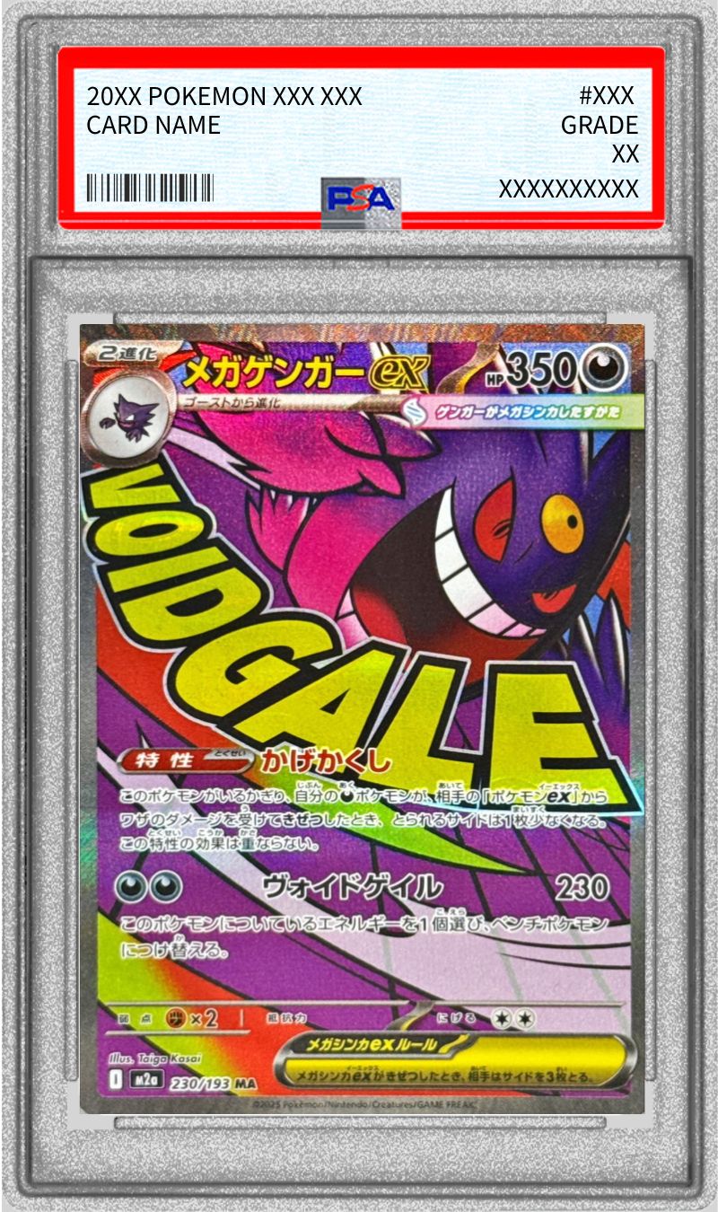 Pokemon TCG Mega Gengar ex (Surface Foil Error) MA 230/193 PSA 10