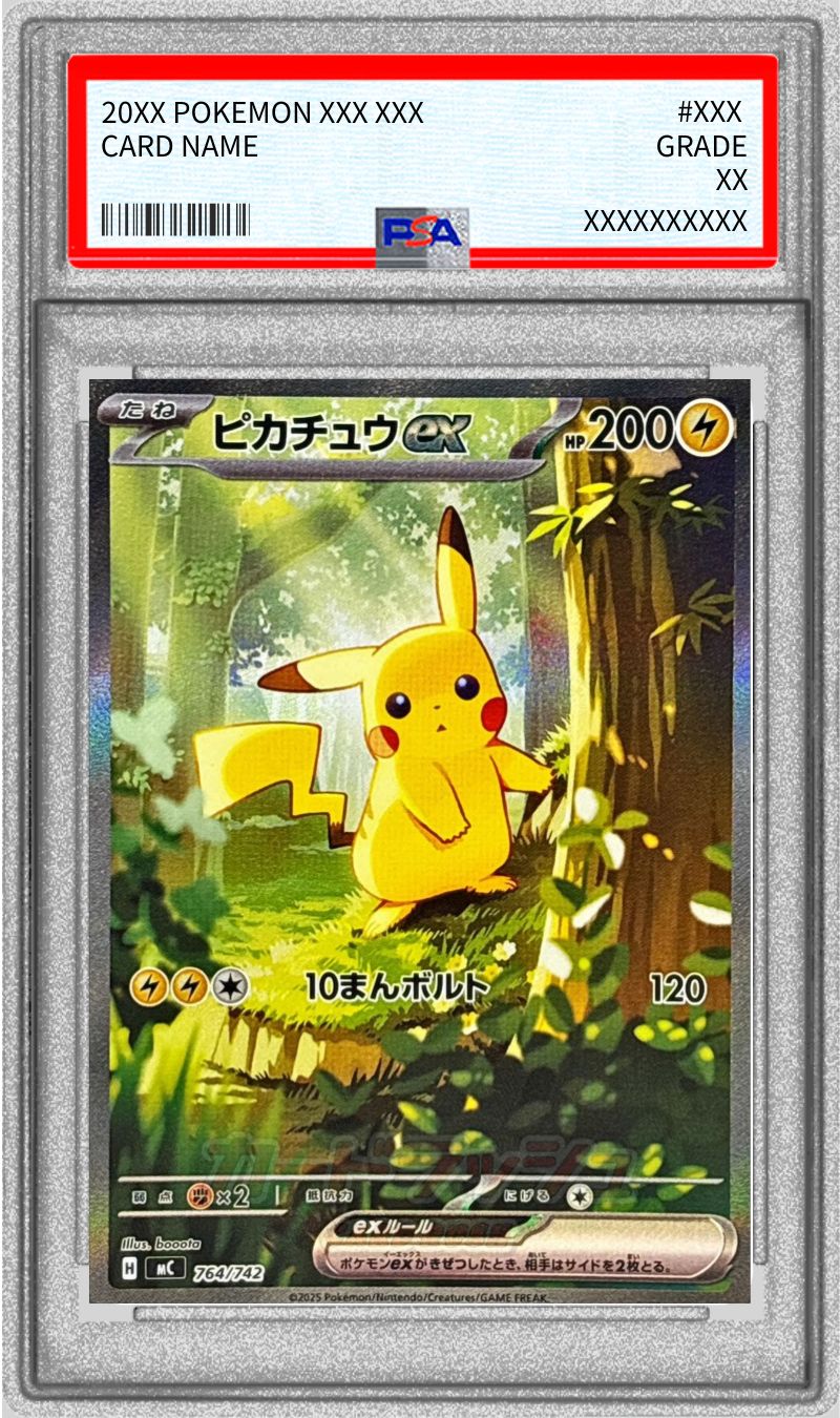 Pokemon TCG Pikachu ex (SAR) 764/742 PSA 10