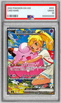 Pokemon TCG Lillie's Clefairy ex (SAR) PSA 10 765/742
