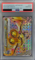 Pokemon TCG Noivern BREAK 002/010 PSA 10