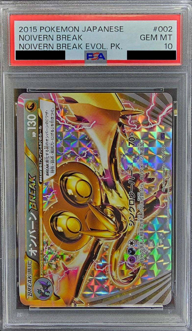 Pokemon TCG Noivern BREAK 002/010 PSA 10