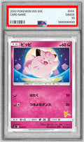Pokemon TCG Clefairy 029/051 PSA 10