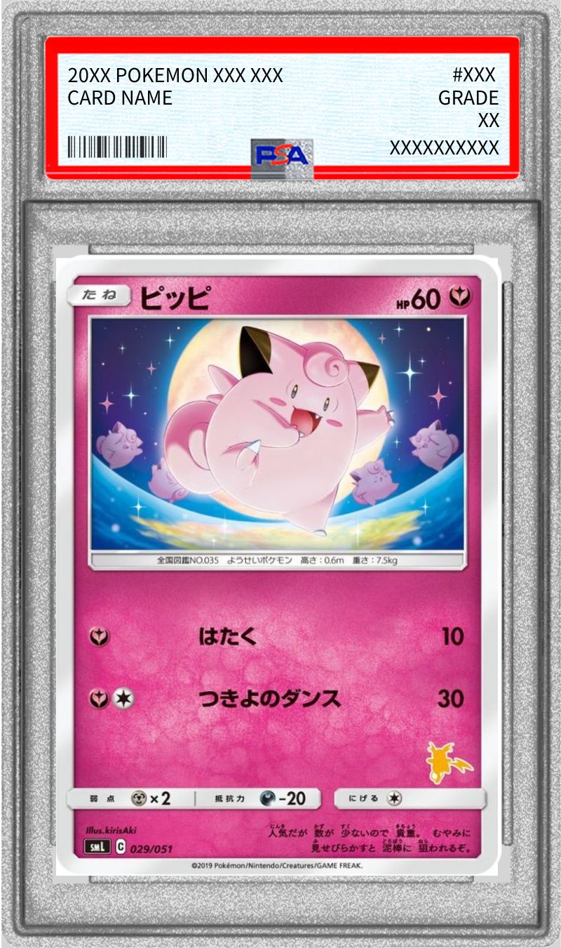 Pokemon TCG Clefairy 029/051 PSA 10