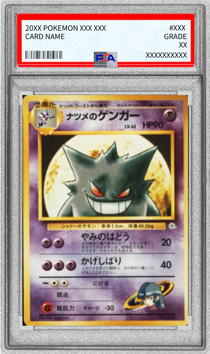Pokemon TCG Natsume's Gengar LV.42 [PSA 9] [Old Back]