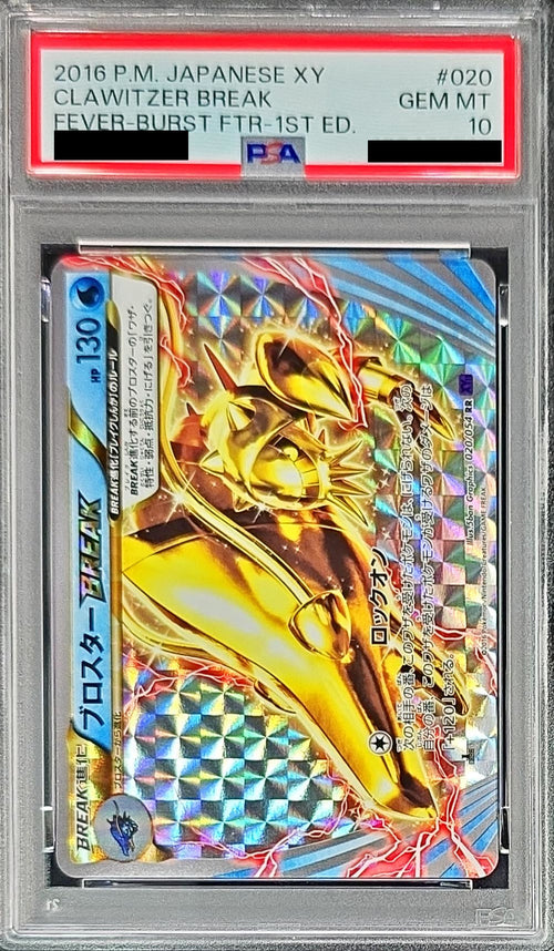 Pokemon TCG Blastoise BREAK RR 020/054 PSA 10