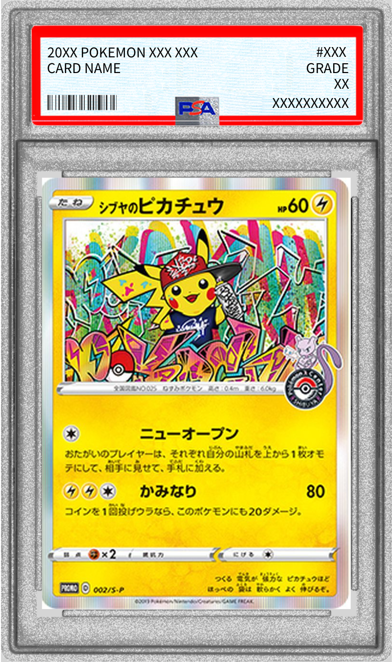 Pokemon TCG Shibuya's Pikachu P 002/S-P PSA 10