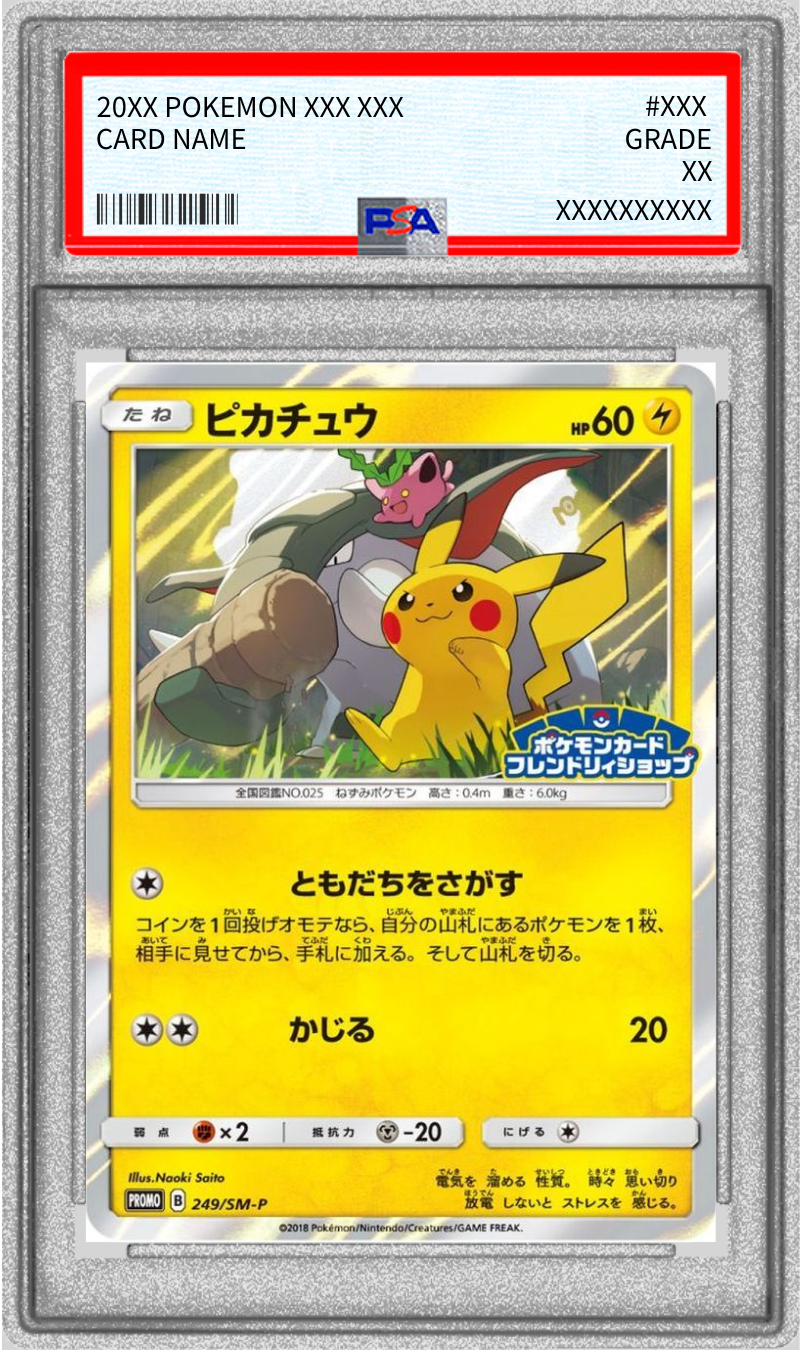 Pokemon TCG Pikachu P 249/SM-P PSA 10