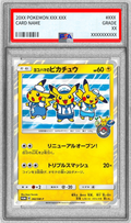 Pokemon TCG Yokohama's Pikachu P 282/SM-P PSA 9