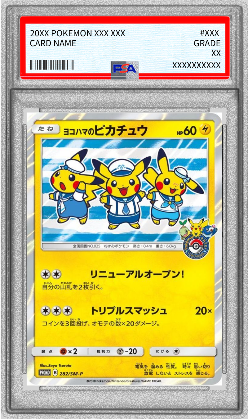 Pokemon TCG Yokohama's Pikachu P 282/SM-P PSA 9