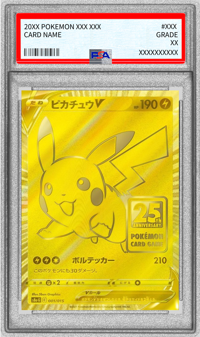Pokemon TCG Pikachu V PSA 9 001/015