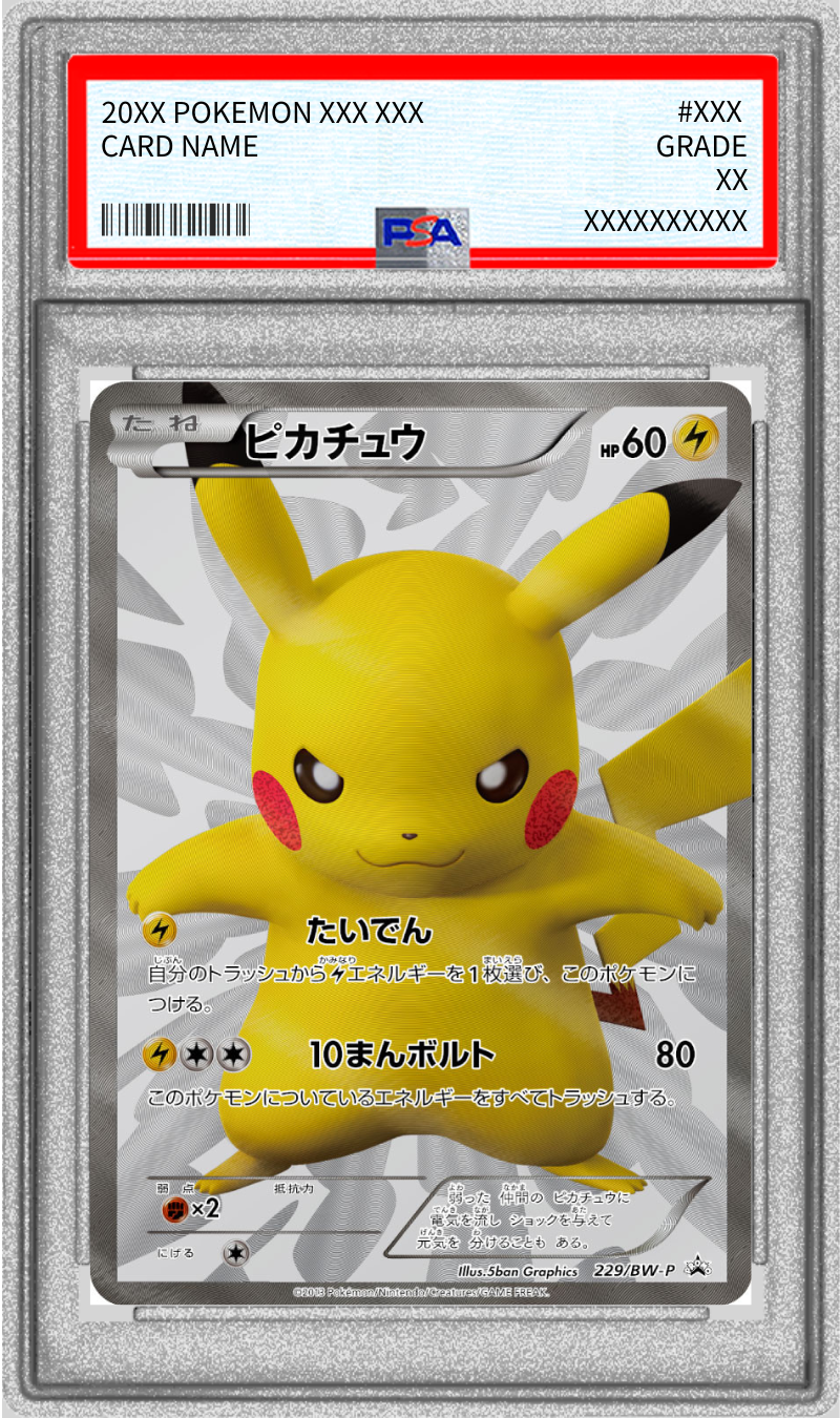 Pokemon TCG Pikachu P 229/BW-P PSA 9