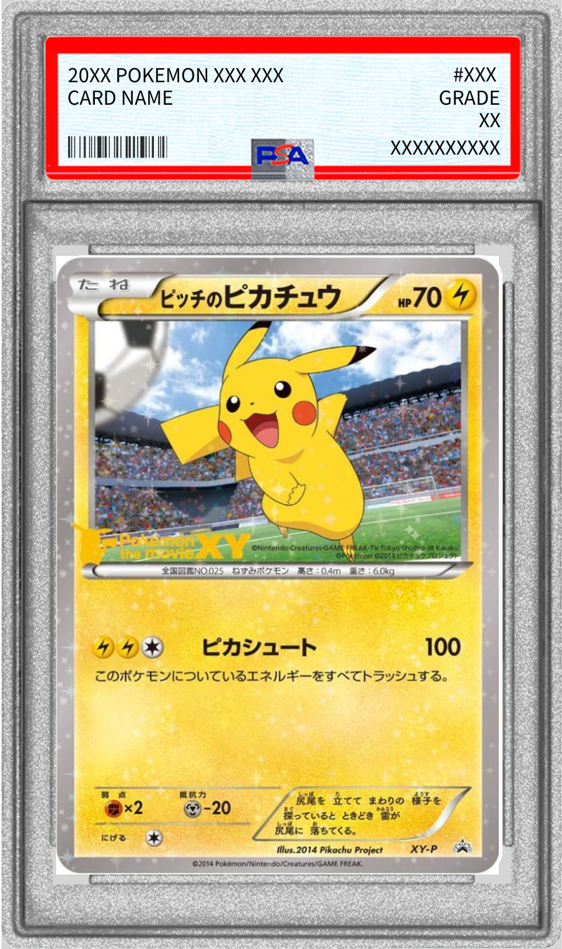 Pokemon TCG Pitch's Pikachu (Elementary School Students and Younger) PSA 9 P XY-P