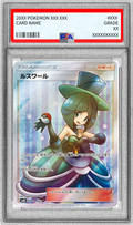 Pokemon TCG Lusamine SR 159/150 PSA 10