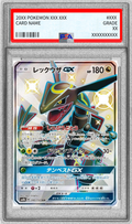 Pokemon TCG Rayquaza GX SSR 240/150 PSA 9