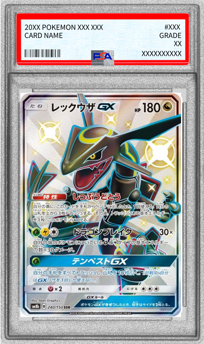 Pokemon TCG Rayquaza GX SSR 240/150 PSA 9