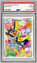 Pokemon TCG Iono's Wattrel P 232/SV-P PSA 10