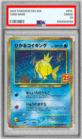 Pokemon TCG Shining Magikarp (25th) P 010/025 PSA 9