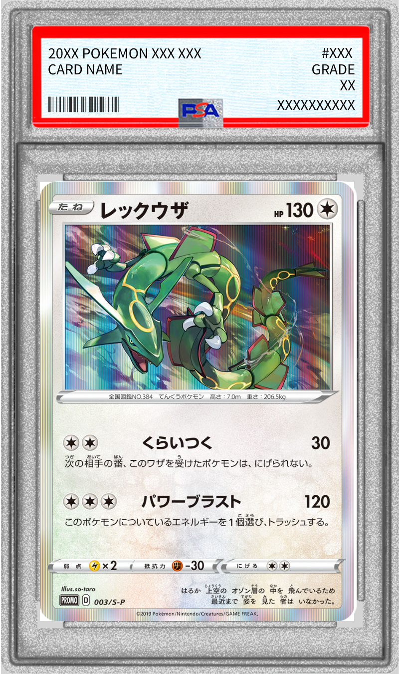 Pokemon TCG Rayquaza P 003/S-P PSA 10