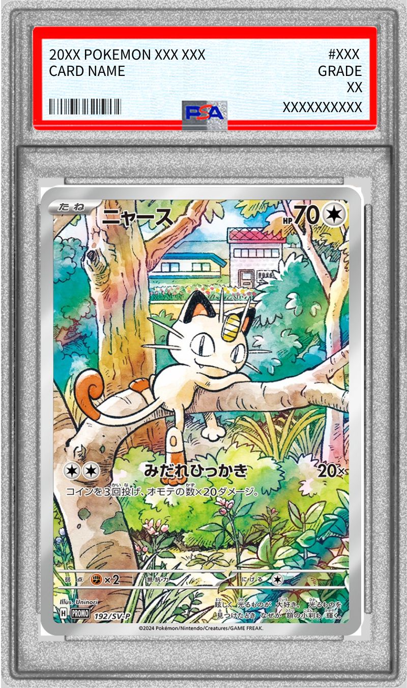 Pokemon TCG Meowth (AR Style) [P] 192/SV-P PSA 10