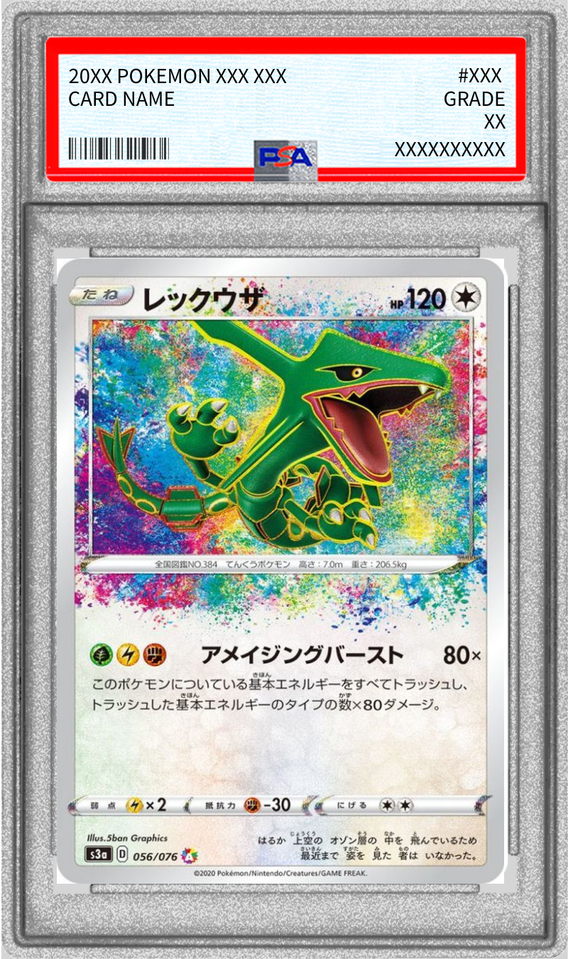 Pokemon TCG Rayquaza A 056/076 PSA 10