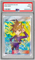 Pokemon TCG Green's Strategy SR 106/094 PSA 9