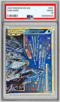 Pokemon TCG Lugia LEGEND (1ED) ☆ 029/070+030/070 PSA 9