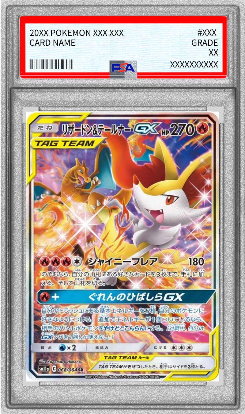 Pokemon TCG Charizard & Braixen GX (SA) SR 068/064 PSA 9